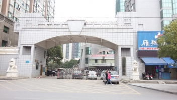 衡阳市人力资源和社会包管局160kva？？？？？榛