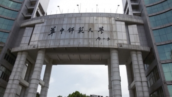 华中师范大学300KVA？？？？？榛疷PS
