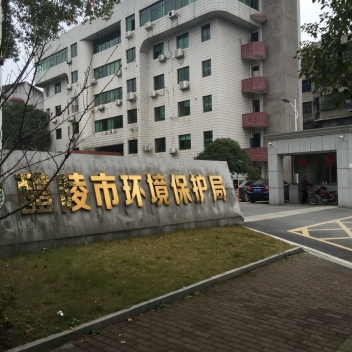 醴陵市情形保；；；；ぞ