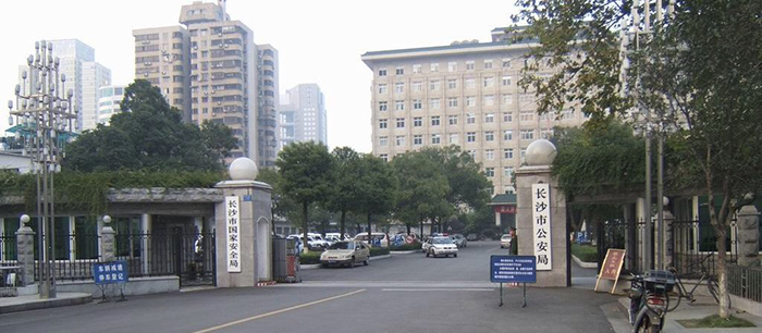来利国际w66