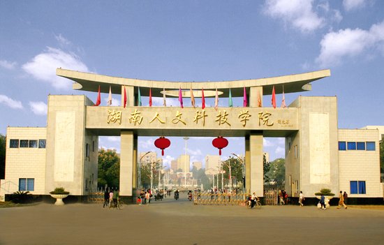 来利国际w66