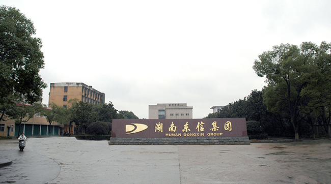 来利国际w66