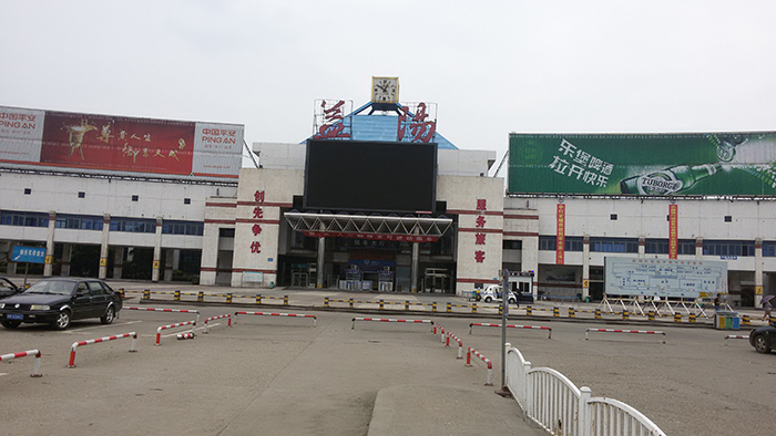 来利国际w66