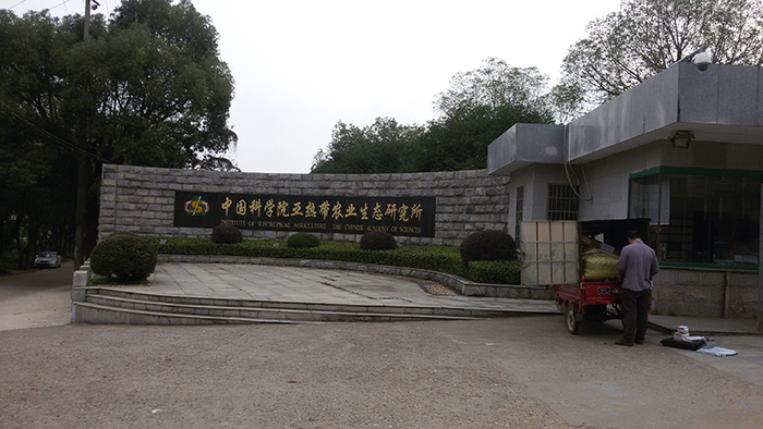 来利国际w66
